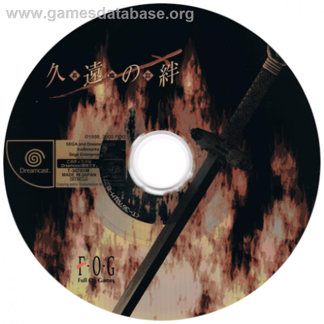 Kuon no Kizuna - Sairinshou - Sega Dreamcast - Artwork - Cartridge