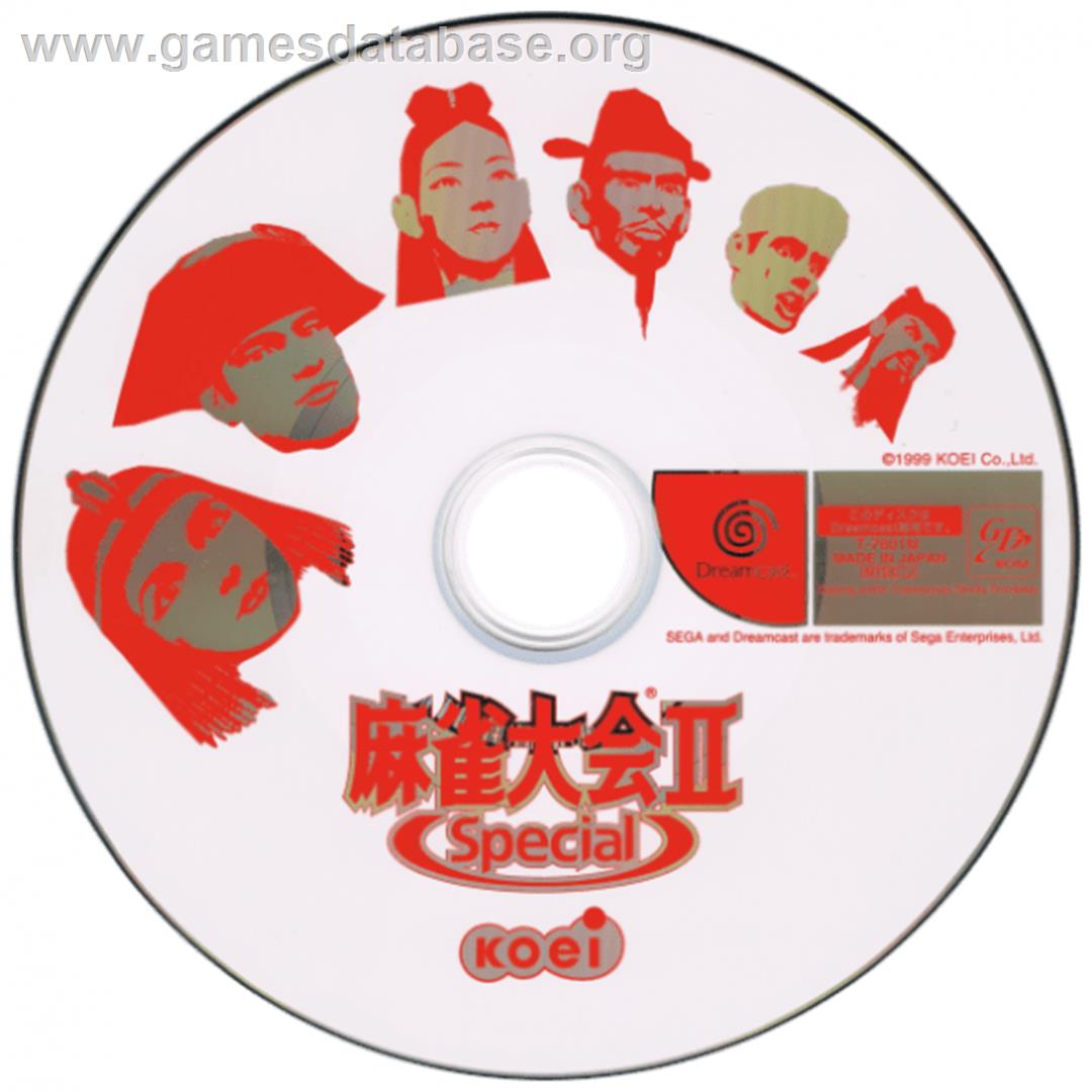 Mahjong Taikai 2 Special - Sega Dreamcast - Artwork - Cartridge