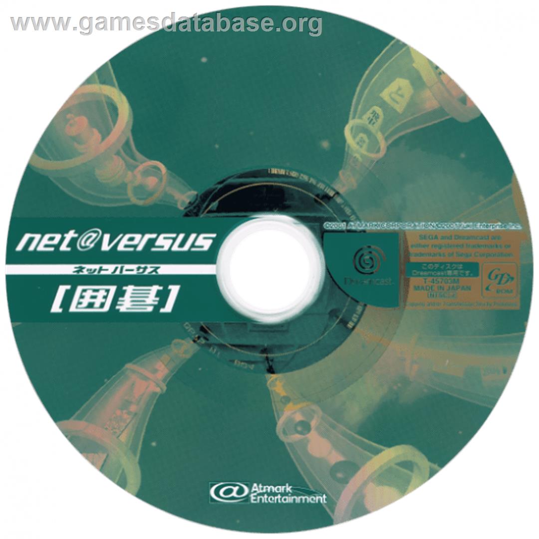 Net Versus Igo - Sega Dreamcast - Artwork - Cartridge