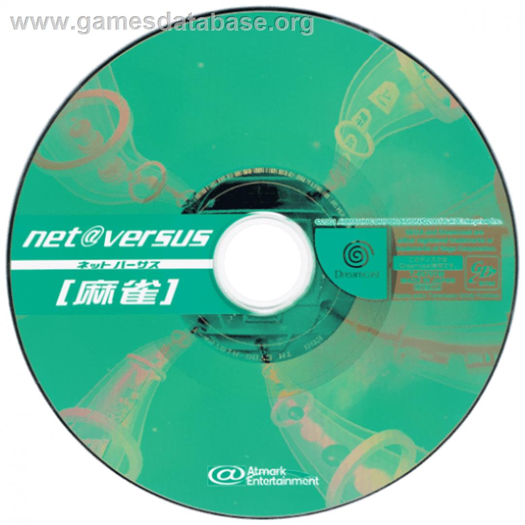 Net Versus Mahjong - Sega Dreamcast - Artwork - Cartridge