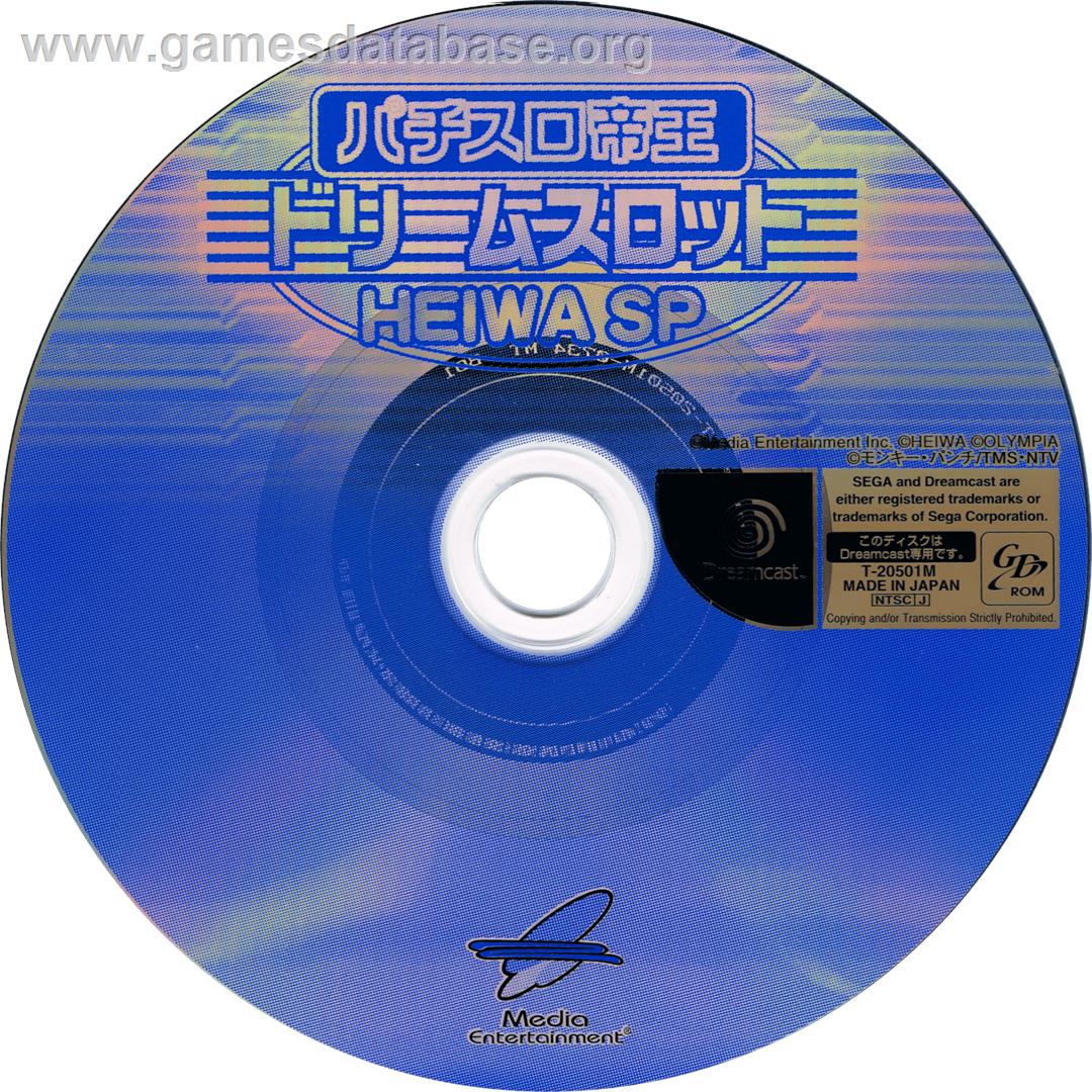 Pachi-Slot Teiou Dream Slot - Heiwa SP - Sega Dreamcast - Artwork - Cartridge