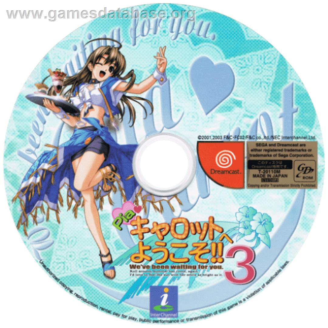 Pia Carrot e Youkoso!! 3 - Sega Dreamcast - Artwork - Cartridge