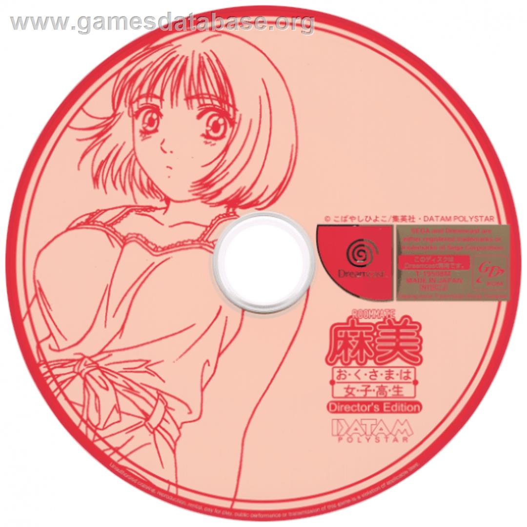 Roommate Asami - Okusama ha Joshikousei - Director's Edition - Sega Dreamcast - Artwork - Cartridge