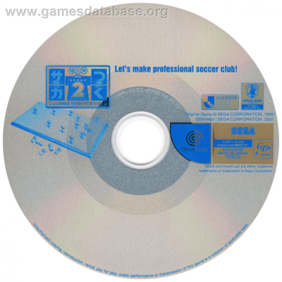 Saka Tsuku Tokudaigou 2 - J.League Pro Soccer Club o Tsukurou! - Sega Dreamcast - Artwork - Cartridge
