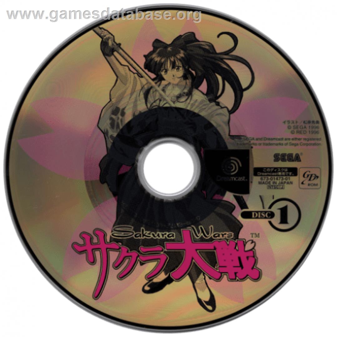 Sakura Taisen - Sega Dreamcast - Artwork - Cartridge
