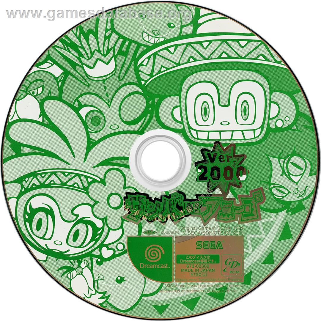 Samba De Amigo Ver. 2000 - Sega Dreamcast - Artwork - Cartridge