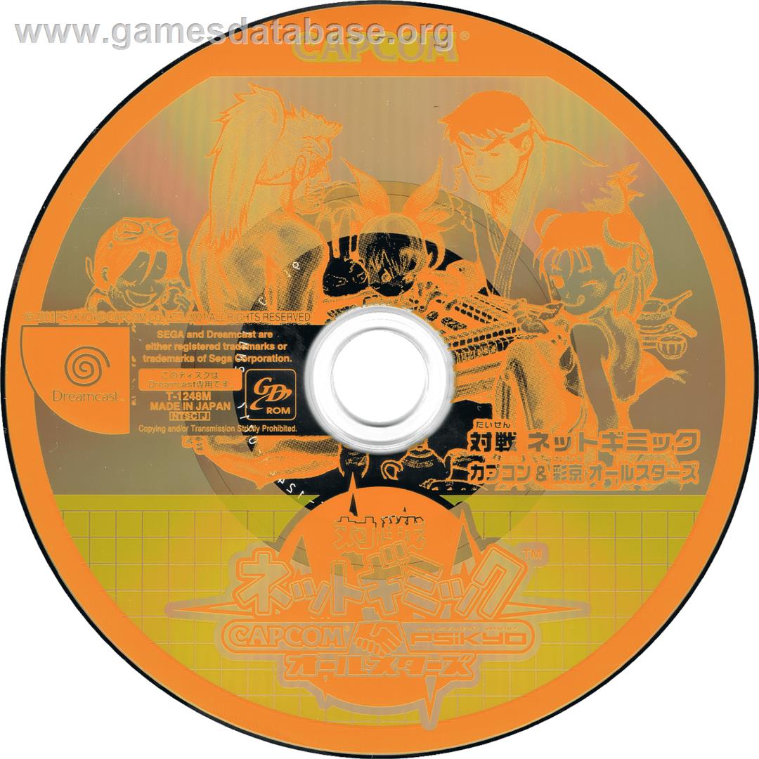 Taisen Net Gimmick - Capcom & Psikyo All Stars - Sega Dreamcast - Artwork - Cartridge