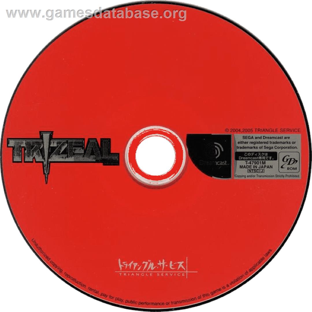 Trizeal - Sega Dreamcast - Artwork - Cartridge