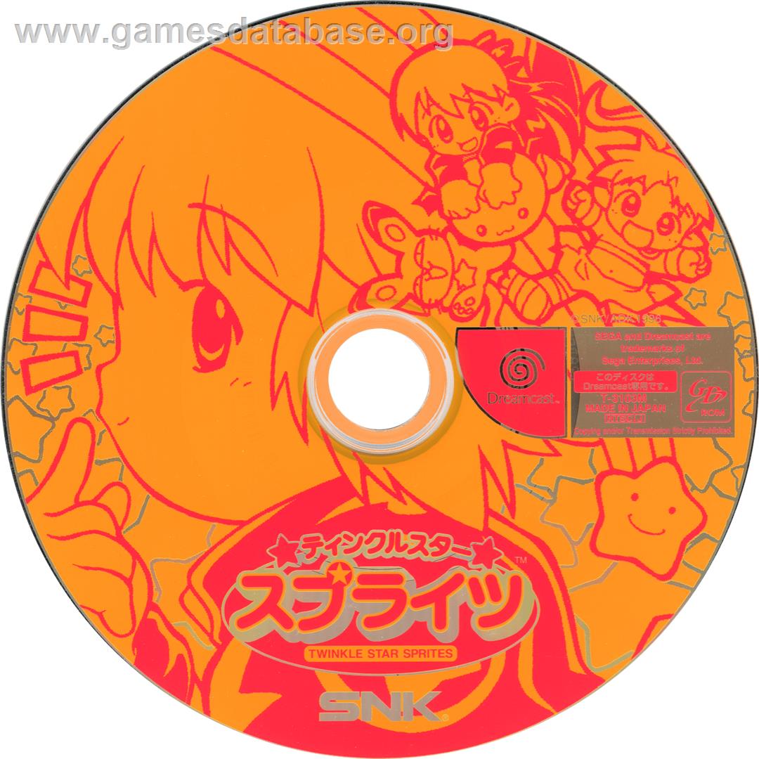 Twinkle Star Sprites - Sega Dreamcast - Artwork - Cartridge