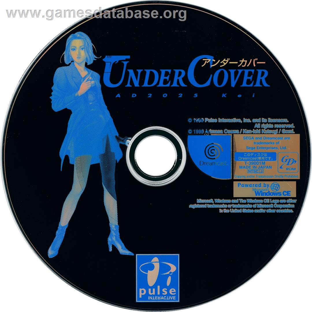 Undercover AD2025 Kei - Sega Dreamcast - Artwork - Cartridge