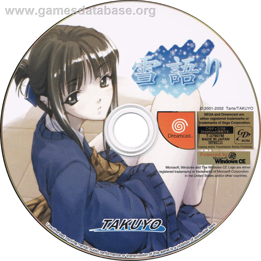Yuki Gatari - Sega Dreamcast - Artwork - Cartridge