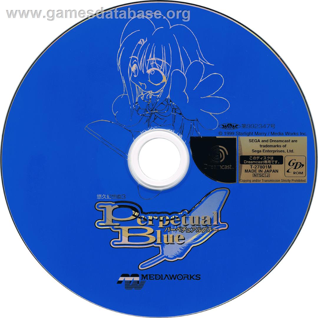 Yuukyuu Gensoukyoku 3 - Perpetual Blue - Sega Dreamcast - Artwork - Cartridge