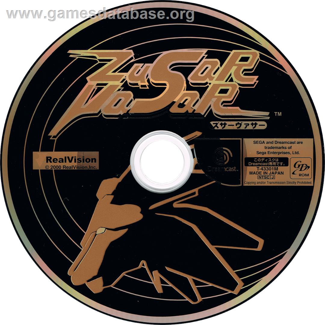 Zusar Vasar - Sega Dreamcast - Artwork - Cartridge