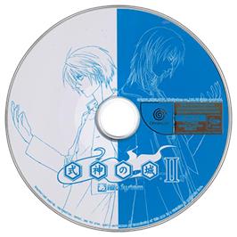 Artwork on the Disc for Castle Shikigami 2 on the Sega Dreamcast.