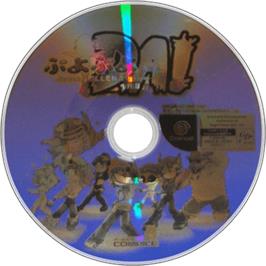 Artwork on the Disc for Puyo Puyo Da on the Sega Dreamcast.