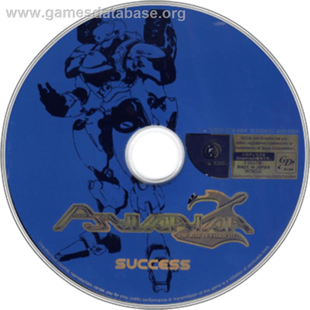 Psyvariar 2: The Will to Fabricate - Sega Dreamcast - Artwork - Disc