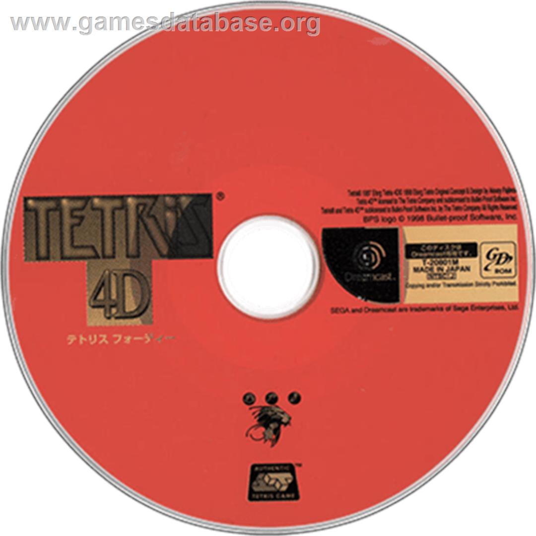 Tetris 4D - Sega Dreamcast - Artwork - Disc