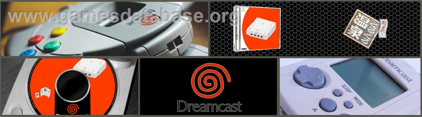 Atsumare! Guru Guru Onsen - Sega Dreamcast - Artwork - Marquee
