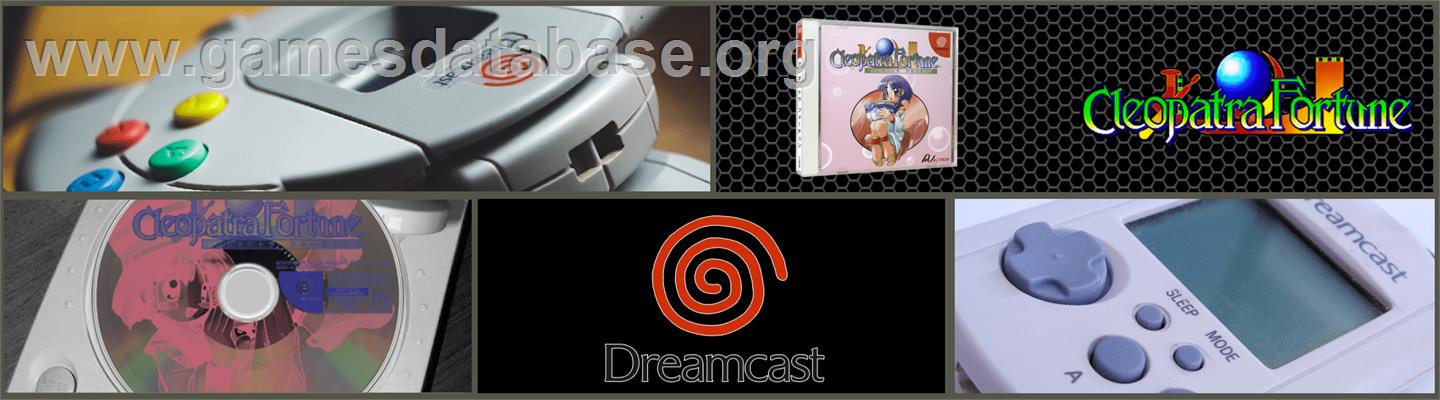 Cleopatra Fortune - Sega Dreamcast - Artwork - Marquee