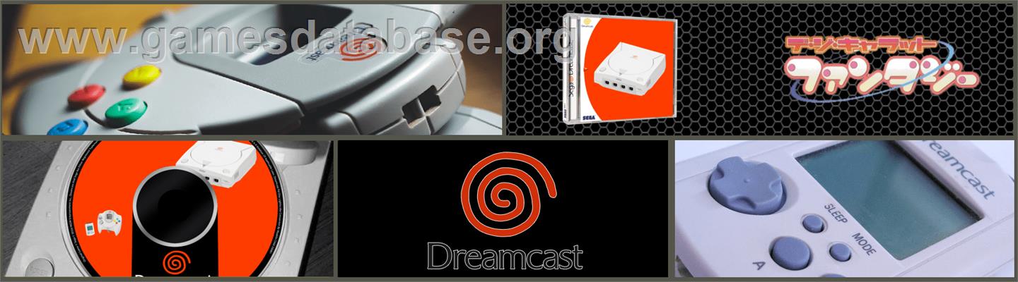 Di Gi Charat Fantasy - Sega Dreamcast - Artwork - Marquee