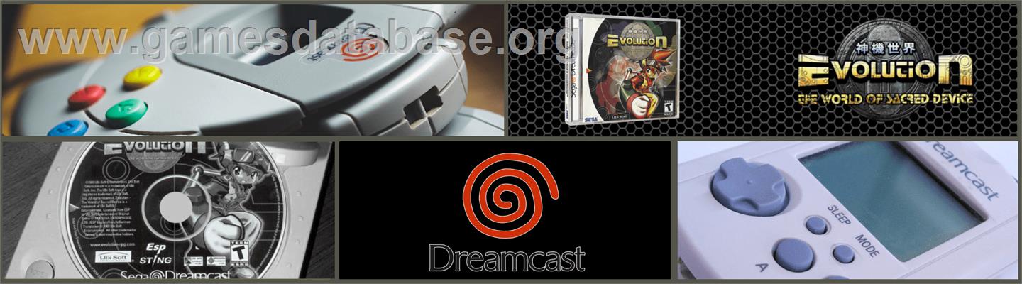 Evolution: The World of Sacred Device - Sega Dreamcast - Artwork - Marquee