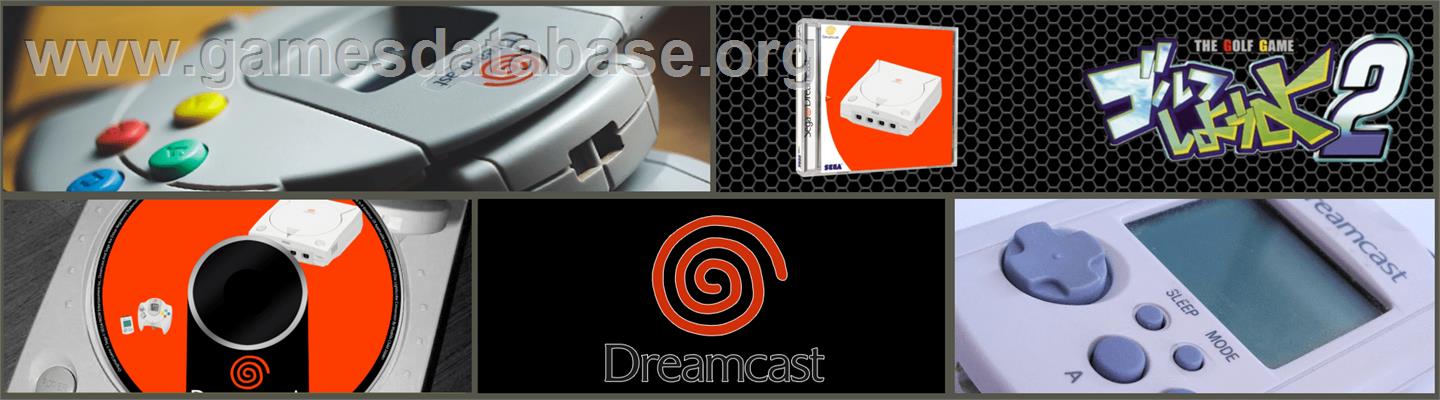 Golf Shiyouyo 2: Aratanaru Chousen - Sega Dreamcast - Artwork - Marquee