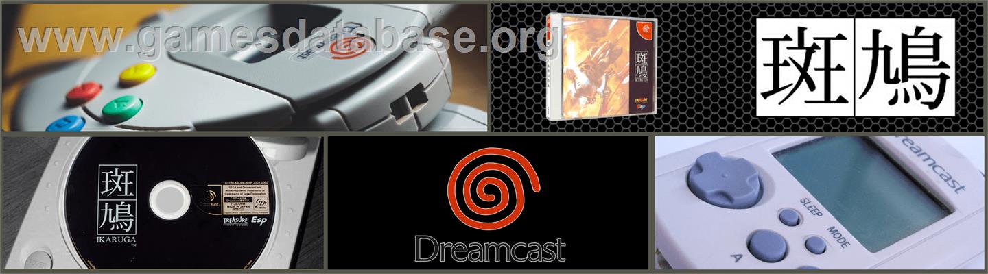 Ikaruga - Sega Dreamcast - Artwork - Marquee