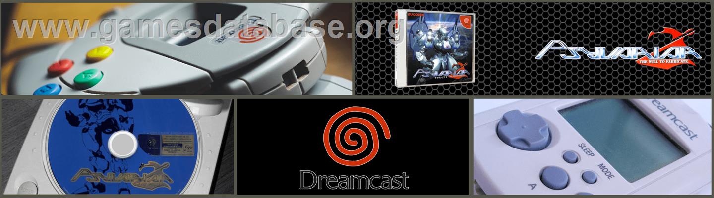 Psyvariar 2: The Will to Fabricate - Sega Dreamcast - Artwork - Marquee