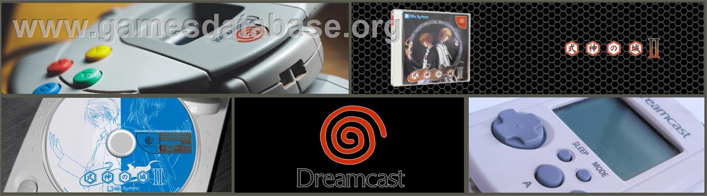 Shikigami No Shiro II / The Castle of Shikigami II - Sega Dreamcast - Artwork - Marquee
