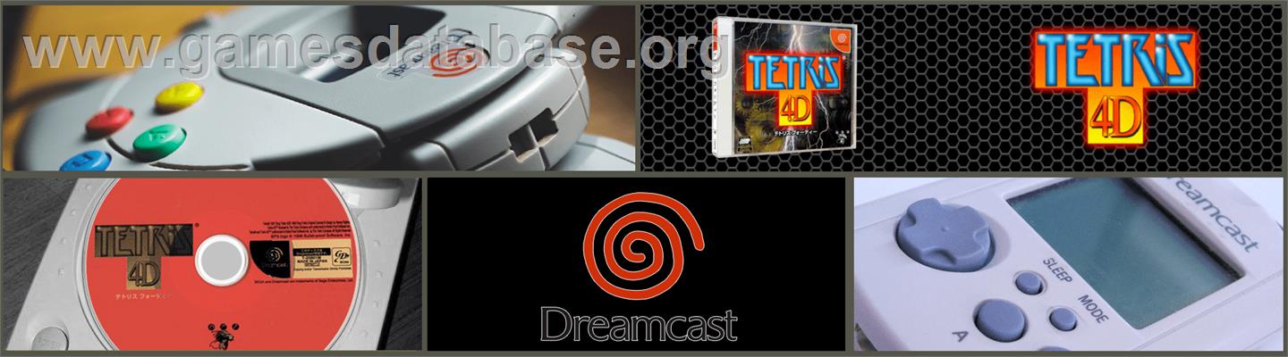 Tetris 4D - Sega Dreamcast - Artwork - Marquee
