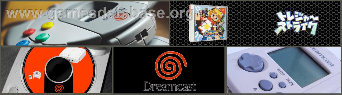 Treasure Strike - Sega Dreamcast - Artwork - Marquee