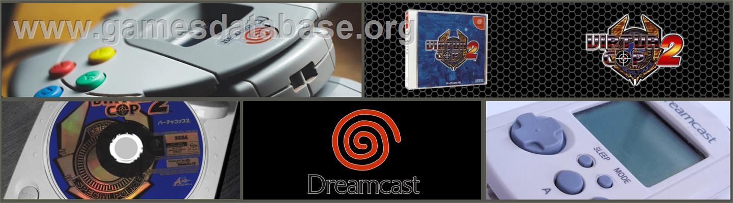 Virtua Cop 2 - Sega Dreamcast - Artwork - Marquee