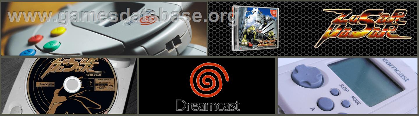 Zusar Vasar - Sega Dreamcast - Artwork - Marquee