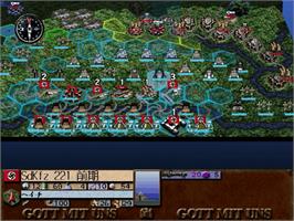 In game image of Advanced Daisenryaku 2001 on the Sega Dreamcast.