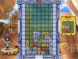 In game image of Cleopatra Fortune on the Sega Dreamcast.