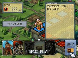 In game image of Culdcept 2 on the Sega Dreamcast.