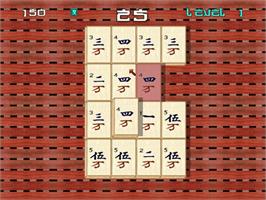In game image of Maqiupai on the Sega Dreamcast.