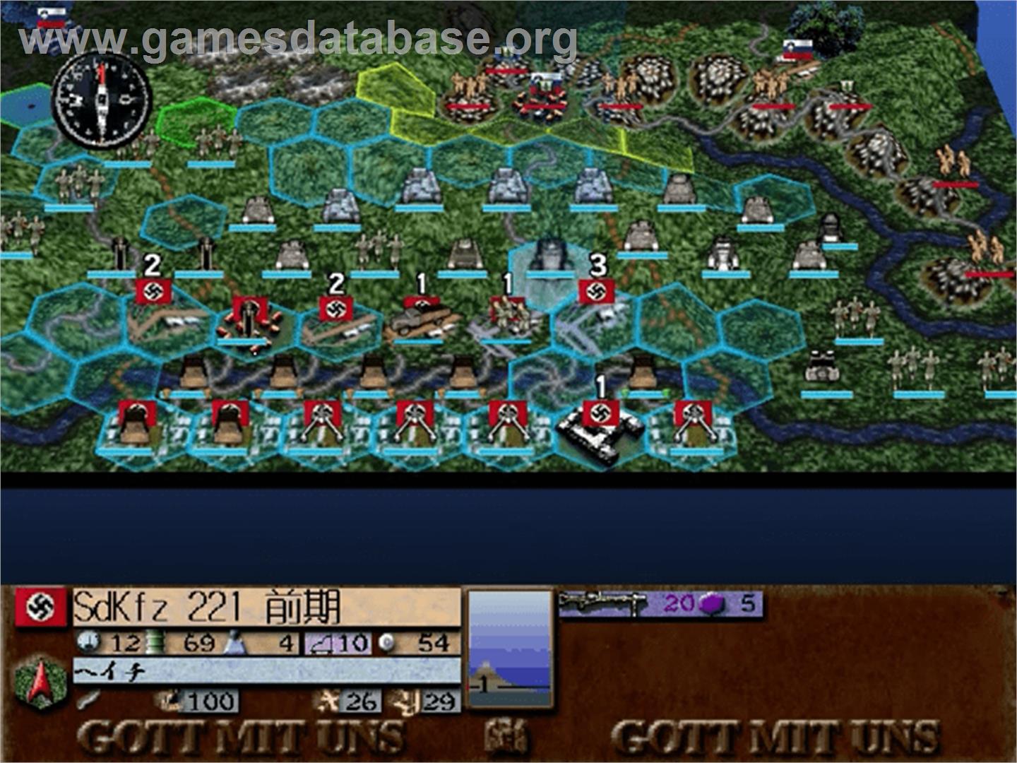 Advanced Daisenryaku 2001 - Sega Dreamcast - Artwork - In Game