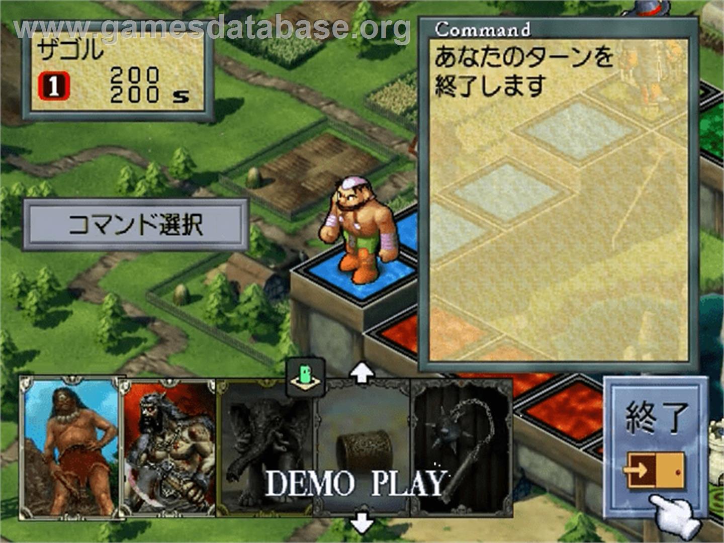 Culdcept 2 - Sega Dreamcast - Artwork - In Game