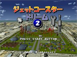 Title screen of Jet Coaster Dream 2 on the Sega Dreamcast.