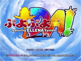Title screen of Puyo Puyo Da! Featuring Ellena System on the Sega Dreamcast.