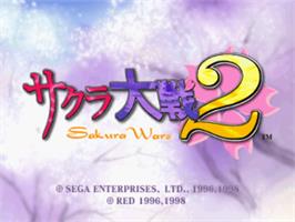 Title screen of Sakura Taisen 2: Kimi, Shinitamou koto Nakare on the Sega Dreamcast.