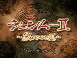 Title screen of Shenmue 2 on the Sega Dreamcast.