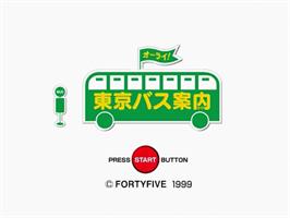 Title screen of Tokyo Bus Guide on the Sega Dreamcast.