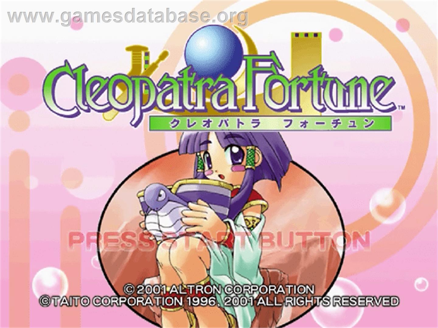 Cleopatra Fortune - Sega Dreamcast - Artwork - Title Screen