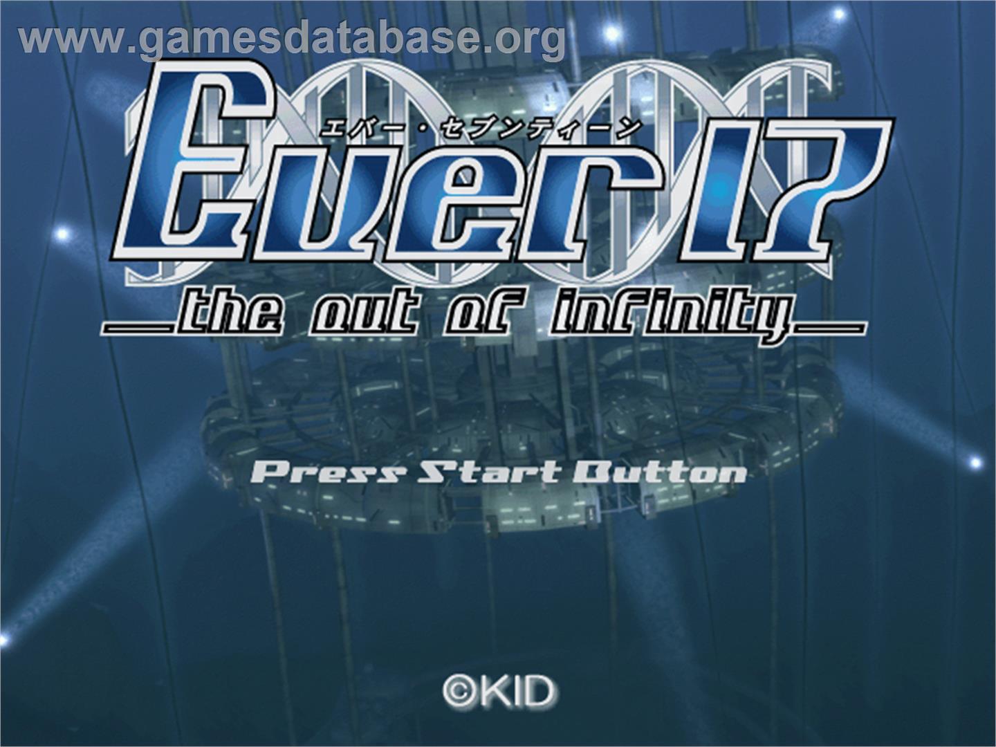 Ever17: The Out of Infinity - Sega Dreamcast - Artwork - Title Screen
