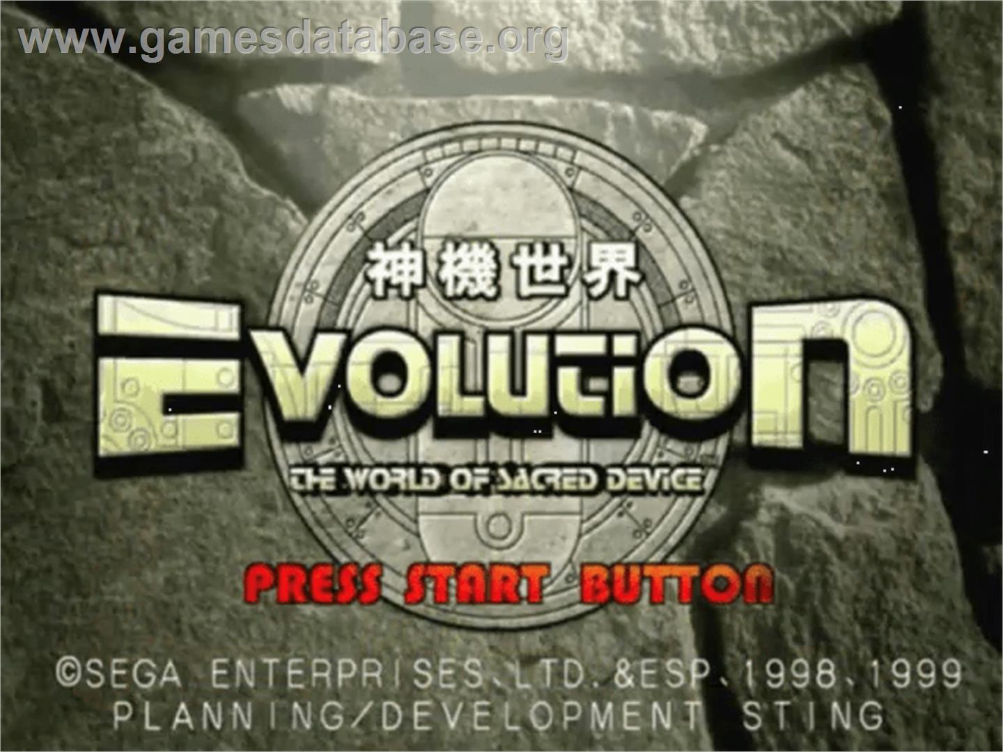 Evolution: The World of Sacred Device - Sega Dreamcast - Artwork - Title Screen