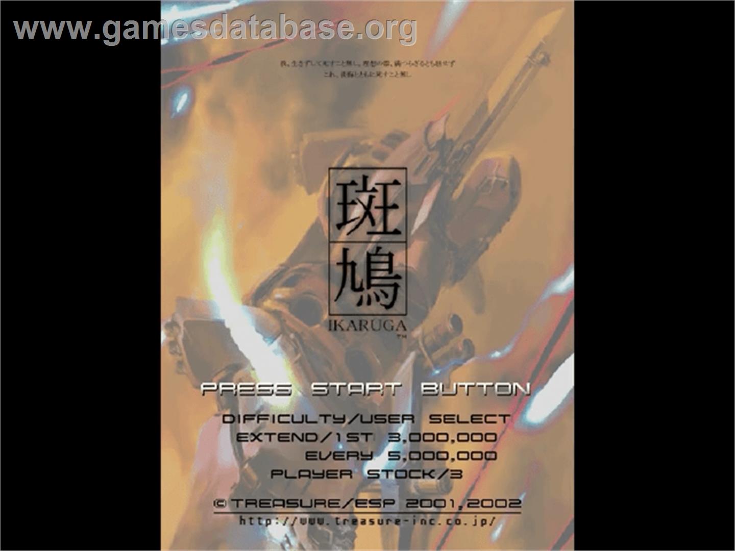 Ikaruga - Sega Dreamcast - Artwork - Title Screen