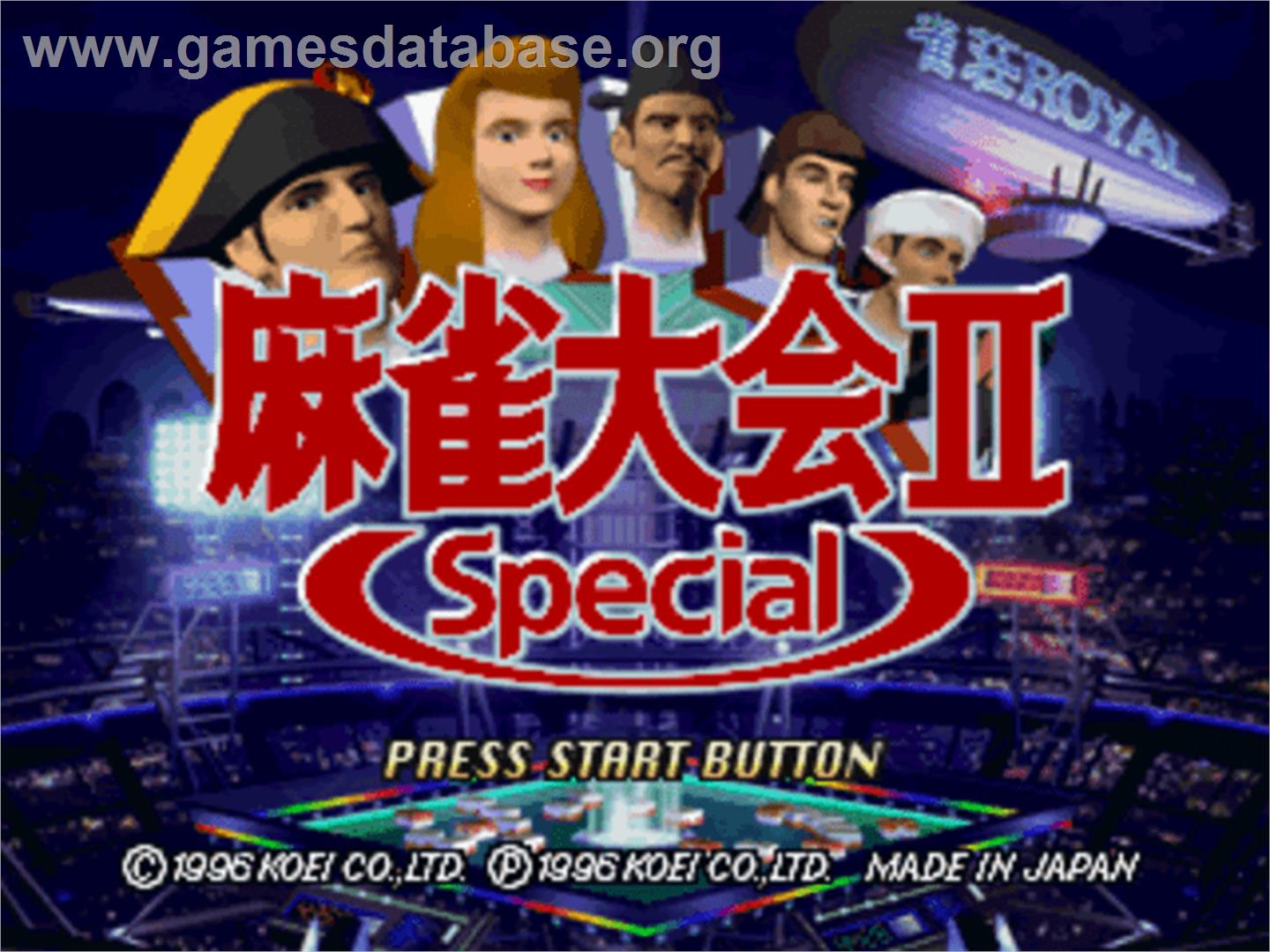Mahjong Taikai 2 Special - Sega Dreamcast - Artwork - Title Screen