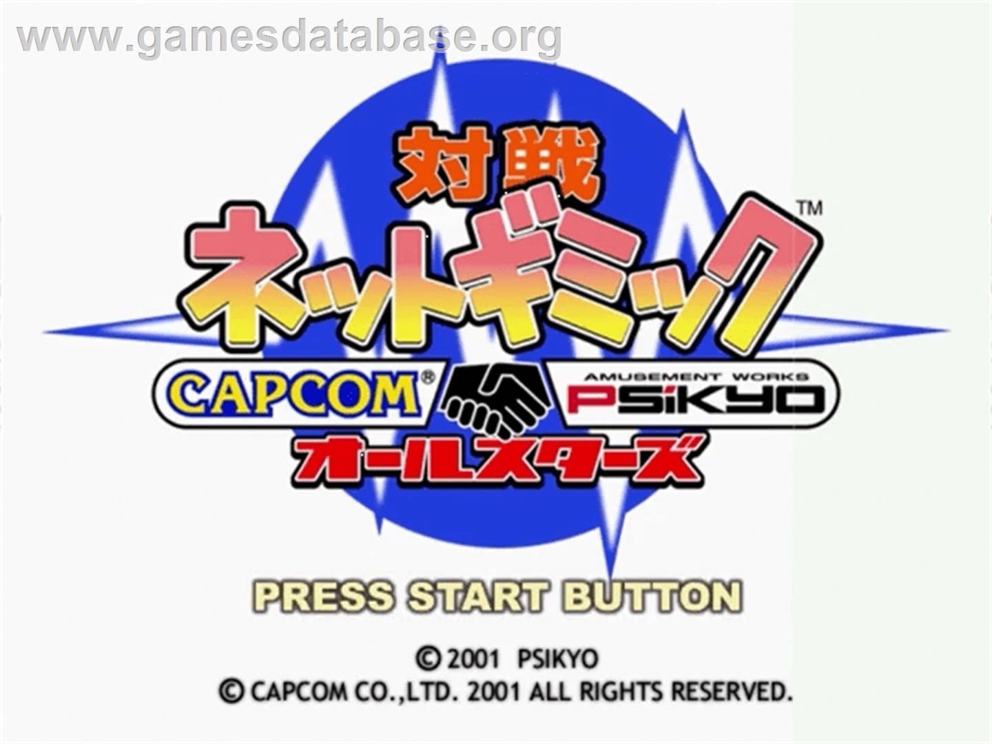 Taisen Net Gimmick - Capcom & Psikyo All Stars - Sega Dreamcast - Artwork - Title Screen